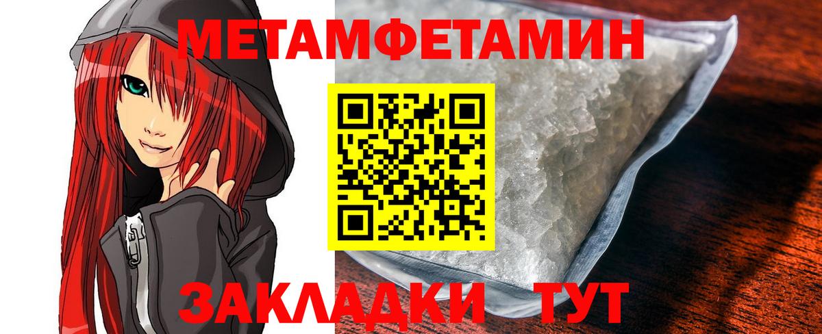 Amphetamine  АМФЕТАМИН  Вход с VPN  Арсеньев  Amphetamine Розовый 