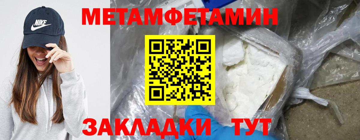 АМФ Premium Арсеньев