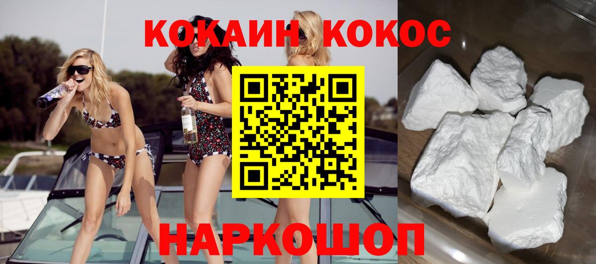 КОКАИН Боливия Арсеньев
