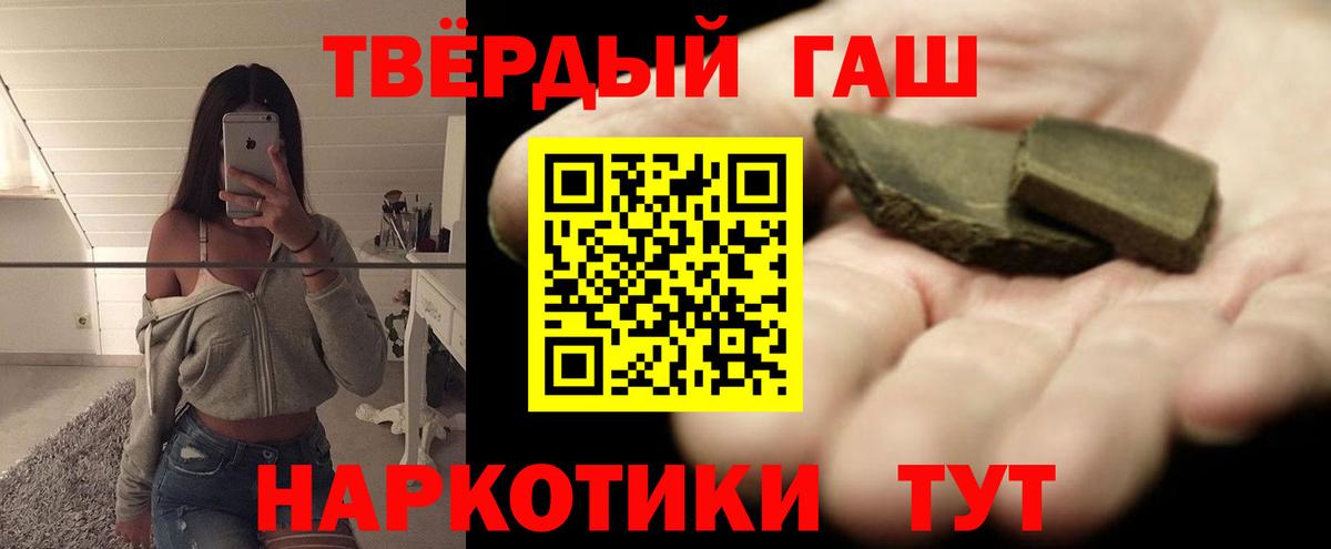 Гашиш Ice-O-Lator Арсеньев