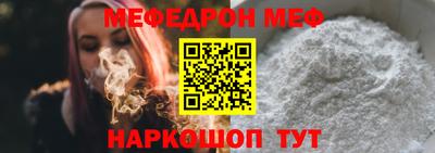 PSILOCYBIN Краснокаменск