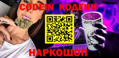 PSILOCYBIN Краснокаменск