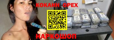 гашиш Краснознаменск
