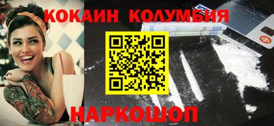 PSILOCYBIN Краснокаменск