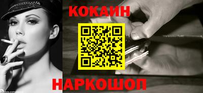 гашиш Краснознаменск