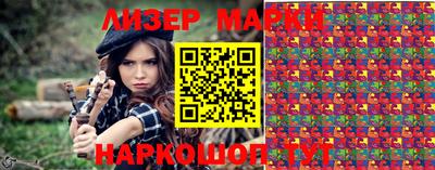 PSILOCYBIN Краснокаменск