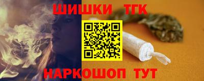 гашиш Краснознаменск