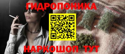гашиш Краснознаменск