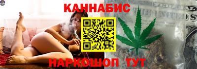 гашиш Краснознаменск