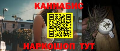 гашиш Краснознаменск