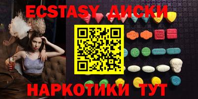 PSILOCYBIN Краснокаменск