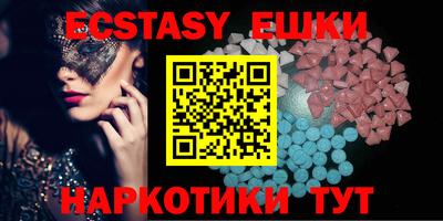 PSILOCYBIN Краснокаменск