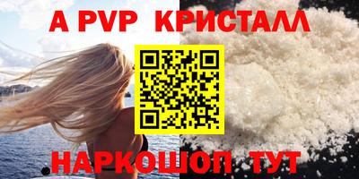 PSILOCYBIN Краснокаменск
