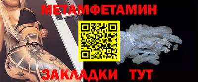 PSILOCYBIN Краснокаменск