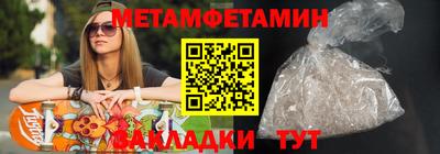 PSILOCYBIN Краснокаменск