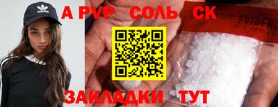 гашиш Краснознаменск