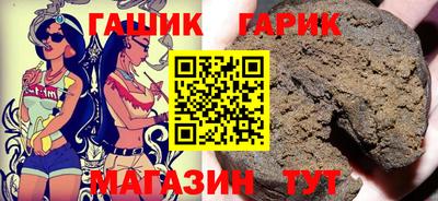 гашиш Краснознаменск
