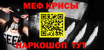 PSILOCYBIN Краснокаменск