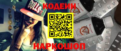 PSILOCYBIN Краснокаменск