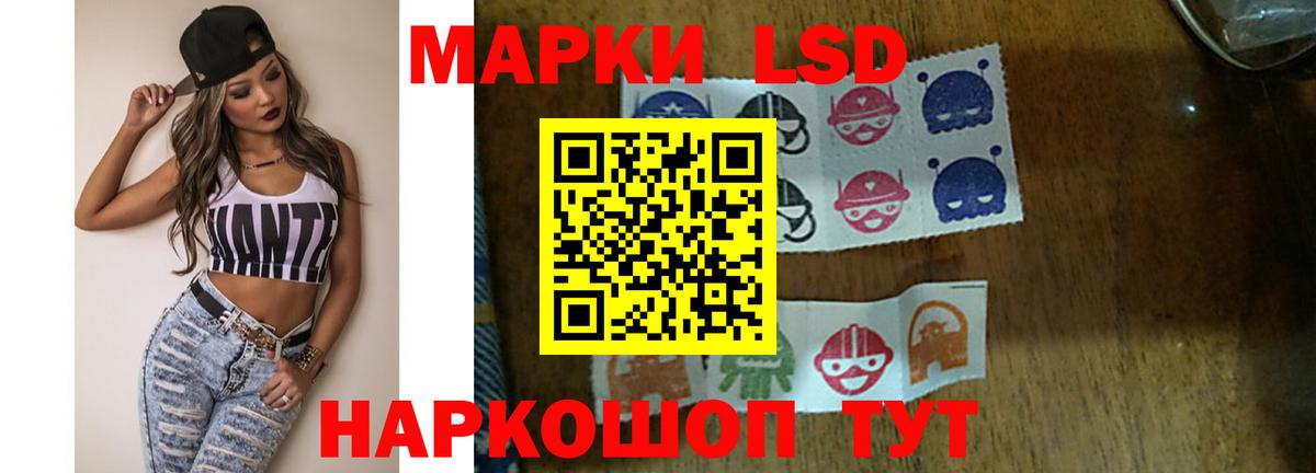 Лсд 25 экстази кислота  Лсд 25 экстази ecstasy  Арсеньев  Вход с VPN 