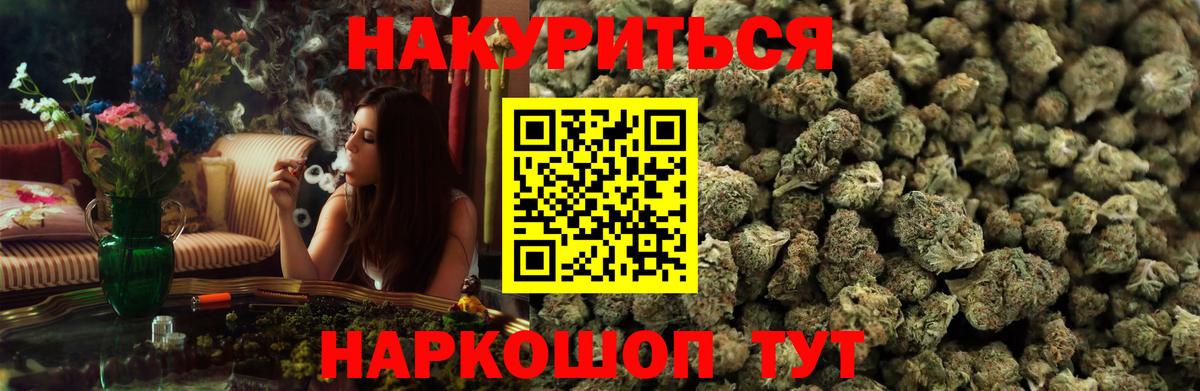 Арсеньев  Бошки марихуана конопля  Вход с VPN  Бошки Шишки планчик 