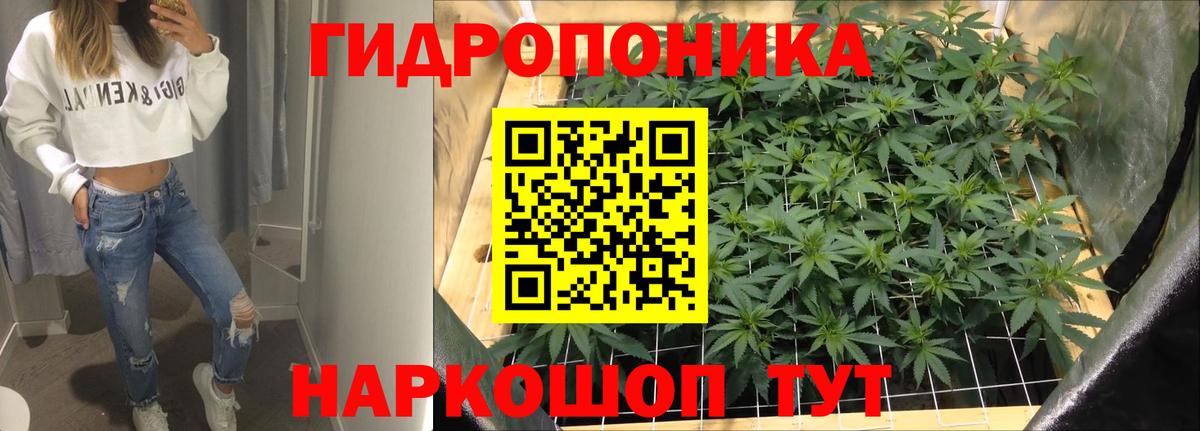 Бошки Шишки тримм Арсеньев